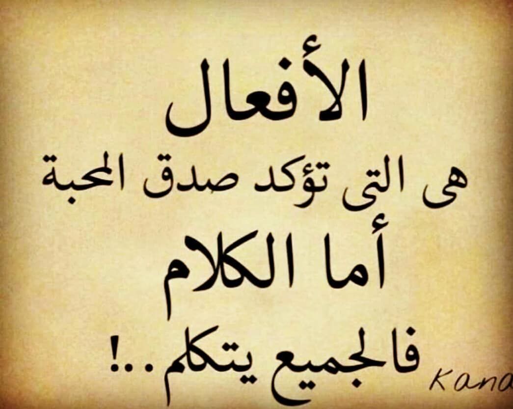 شعر عن الوفاء