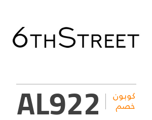 كوبون 6 ستريت - تخفيص مذهل فى هذه المجله 18155 4