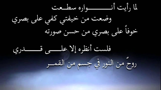 شعر مدح شخص غالي 7483 9