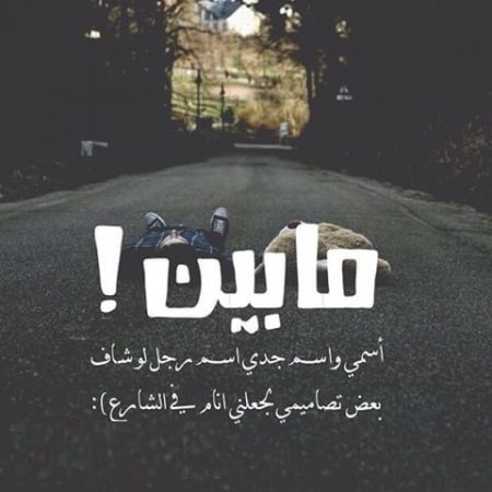 صور على عبارات - صورجديده للكلمات 1086 5