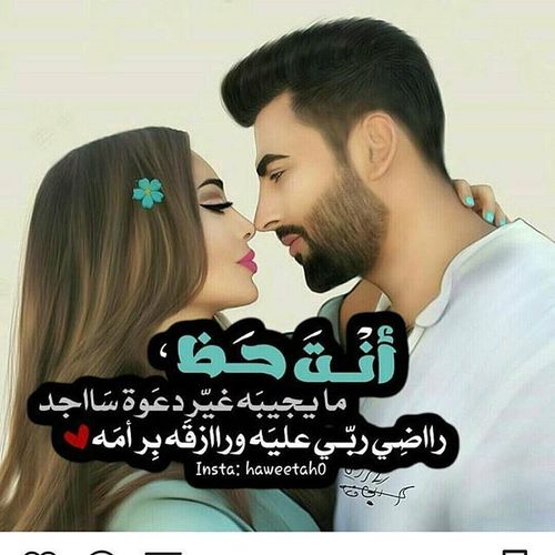 صور بنات رومانسيه - اجمل صور الحب والرومانسية 5668 9