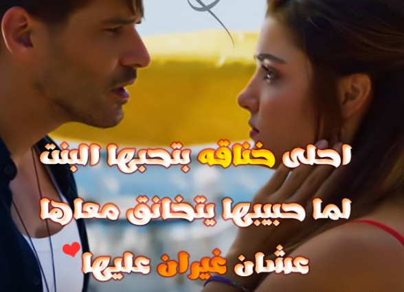 صور بنات مكتوب عليها كلام حب - بنت جميله بكلمه معبره 2787