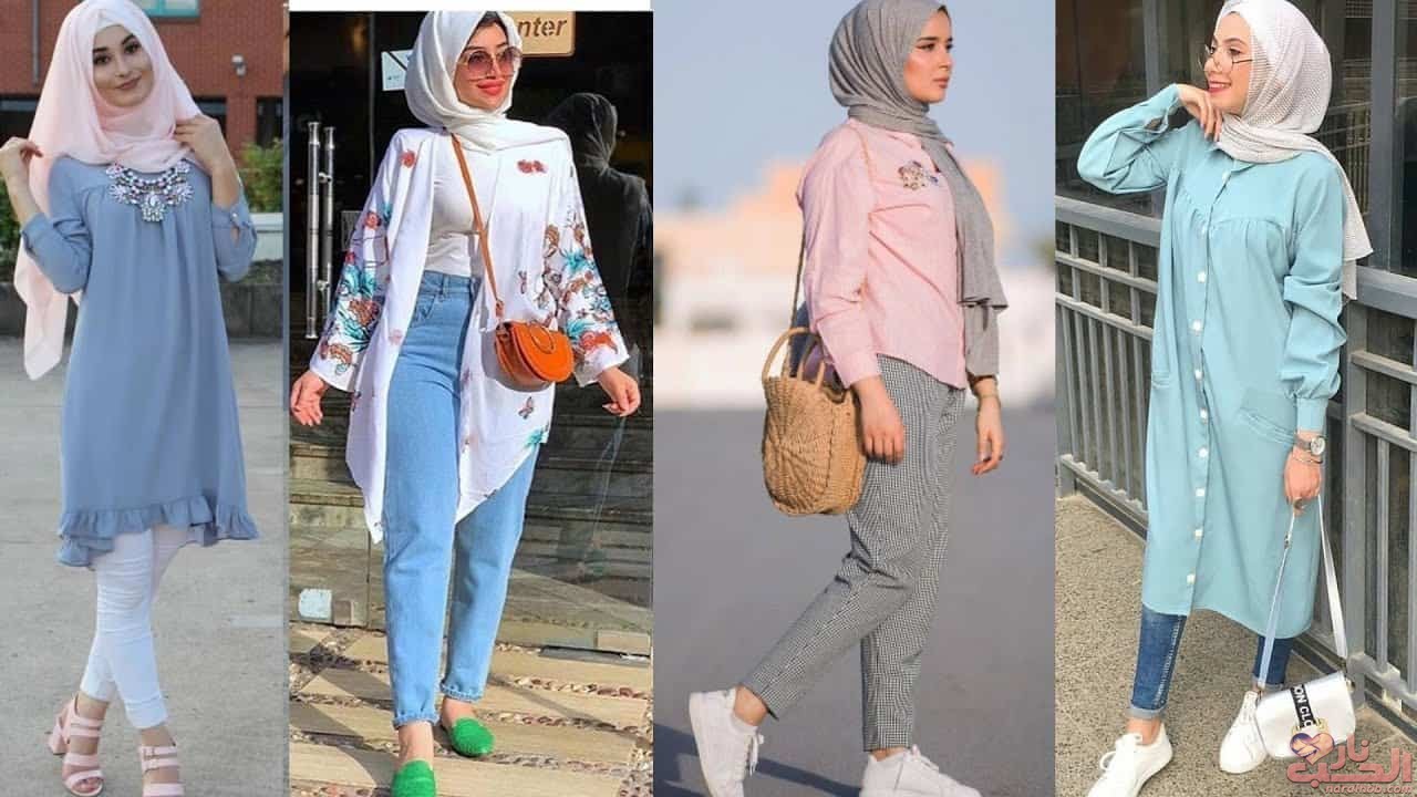 لبس محجبات , اروع واجمل الملابس للمحجبات