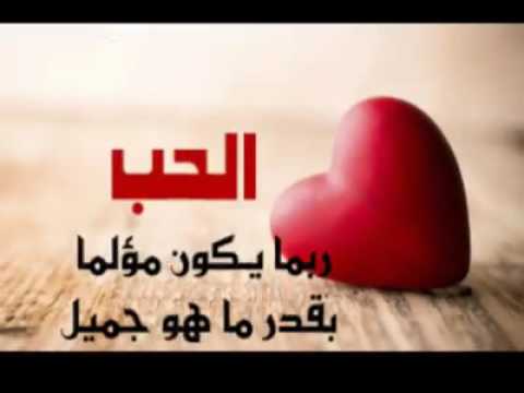 صور كلام عن الحب - اجمل وارق الكلمات والعبارات عن الحب والغرام 7086 2