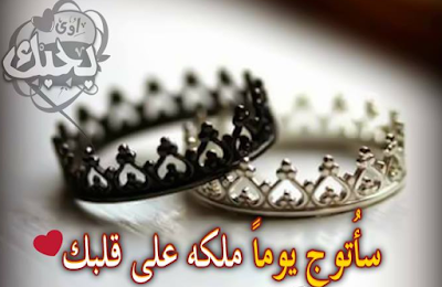 صور حلوه مكتوبه - خلفيات للهاتف حديثه 213 12