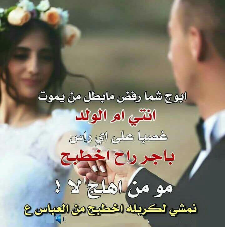 اشعار حب عراقية - ابداعات الشعر العراقي 13599