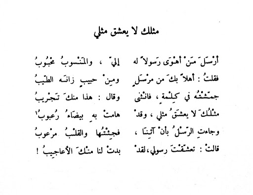 شعر عن الاب بالفصحى