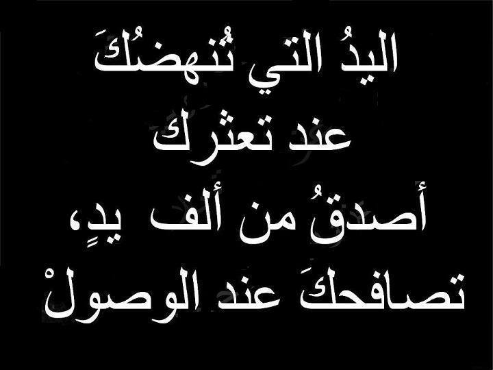 كلام من ذهب عن الحياة - عبارات واقوال ذات قيمه عن الدنيا 8239 3