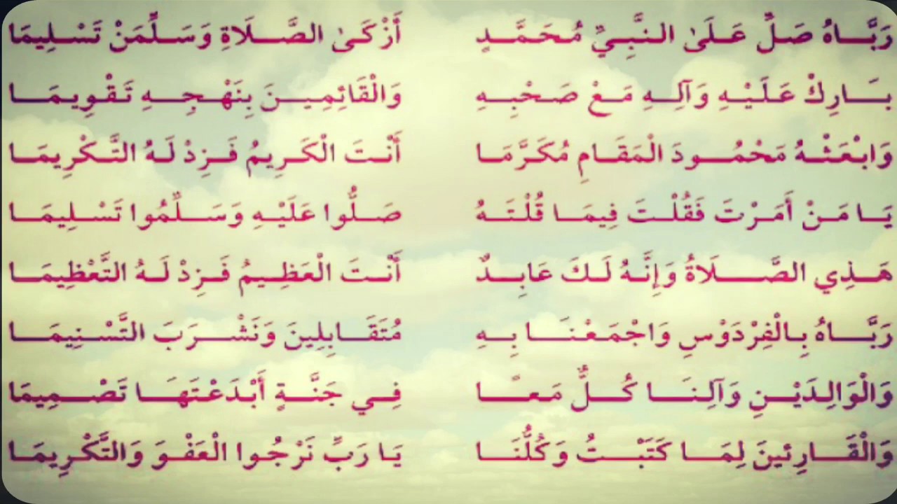 شعر مدح شخص غالي 7483 5