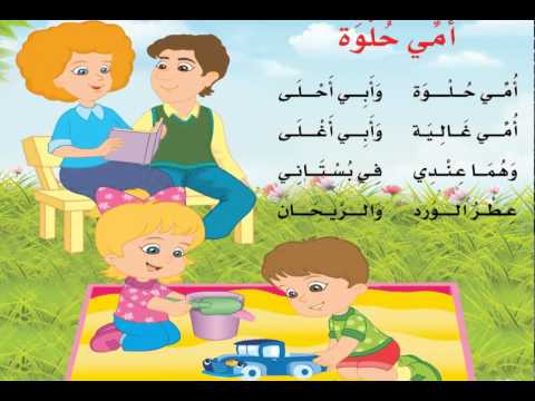 اناشيد عن الام - اروع انشوده عن الوالده 6276 9