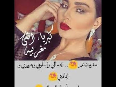 صور عرض واتس - اجمل وارق صور خلفيات الواتس اب 6898 2