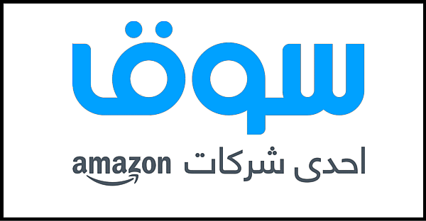 سوق كوبون - تخفيضات رائعه في هذا السوق 18198 1