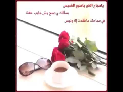 صور صباح الخير للحبيب - صور وعبارات عن صباح الخير يا حبيبى 6819 2