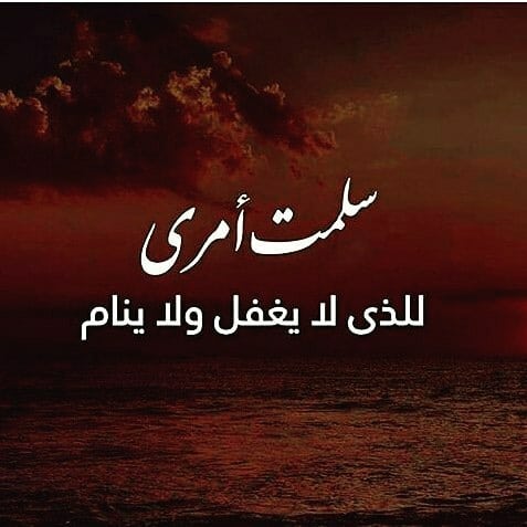 صور اسلاميه للواتس - رمزيات دينيه للواتساب 12477 12