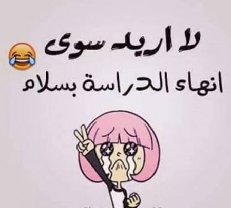 صور فيس حلوه , رمزيات منوعه للفيسبوك