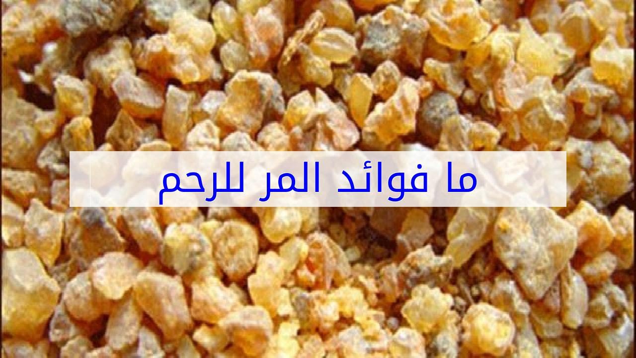 ابي خلطه لتضييق المهبل- خلطات سحريه لتضييق المهبل بامانه 12858 8