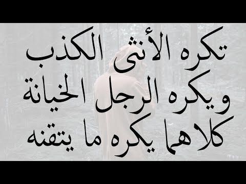 كلام من ذهب عن الحياة - عبارات واقوال ذات قيمه عن الدنيا 8239 9