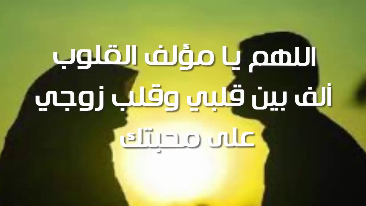 ادعيه حلوه للحبيب - اروع ادعيه حلوه للحبيب 12936 5