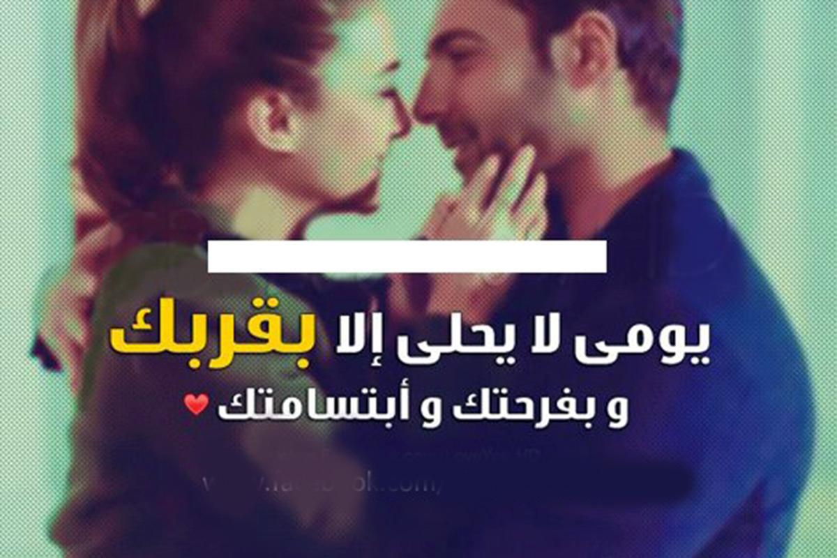 اجمل منشورات الفيس بوك عن الحب- بوستات ومنشورات عن الحب تجنن 12747