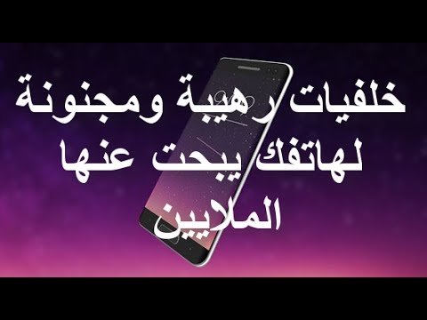 صور خلفيات للهاتف - صور جميلة ورائعة للهاتف 6700 11