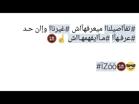 بوستات 2019 - اجمل وافضل البوستات الرقيقة والجميلة 6905 11