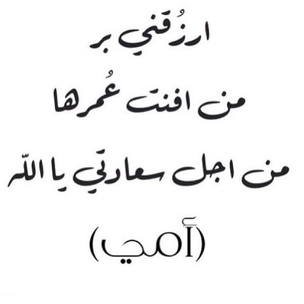 كلمة عن الام - اجمل معاني الحب 8662 8