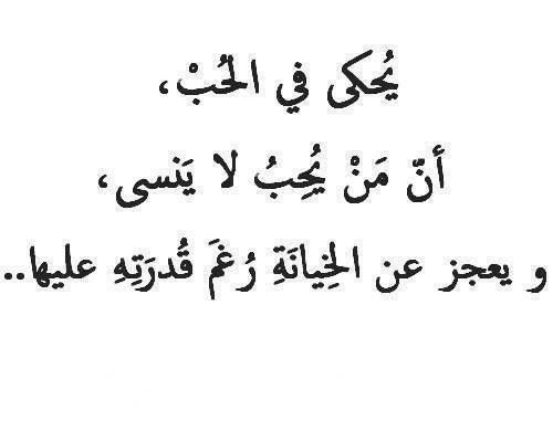 حكم عن الحياة - اقوال ماثوره عن الدنيا 6508 11