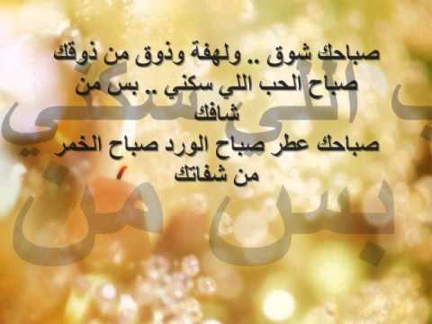 شعر عن الصباح - خواطر وكلمات جميله عن الاجواء الصباحيه 5385 8