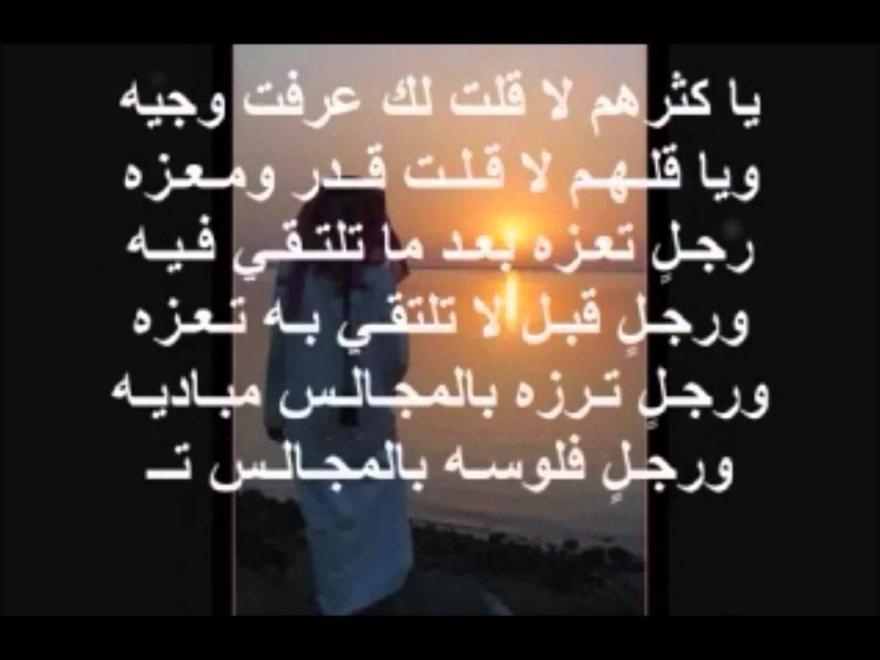 شعر مدح شخص غالي 7483 8