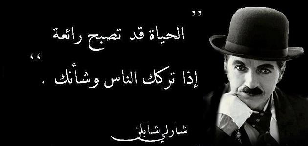 اقوال قصيرة عن الحياة , كلام معبر جدا عن الدنيا