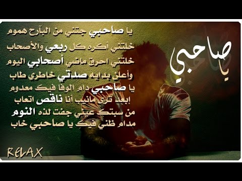 شعر عن الصديق قصير - اجمل الشعر عن الصداقة واهمية الصديق 7029 3