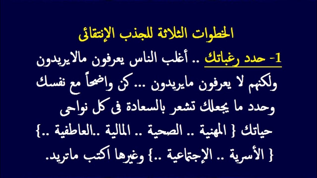 قصص واقعية عن قانون الجذب- قصص واقعيه مش ممكن تصدق انها حقيقه 12840 7