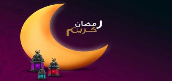 توبيكات رمضان 8915 11