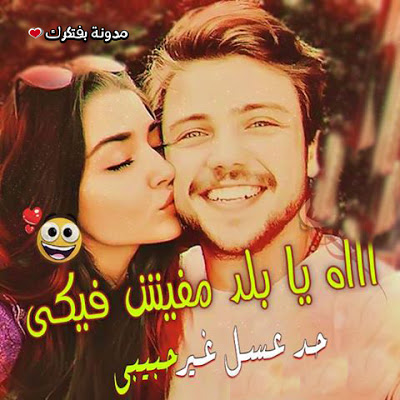 احلى الصور عليها كتابات - تصاميم مع كلام كثير 3094 6