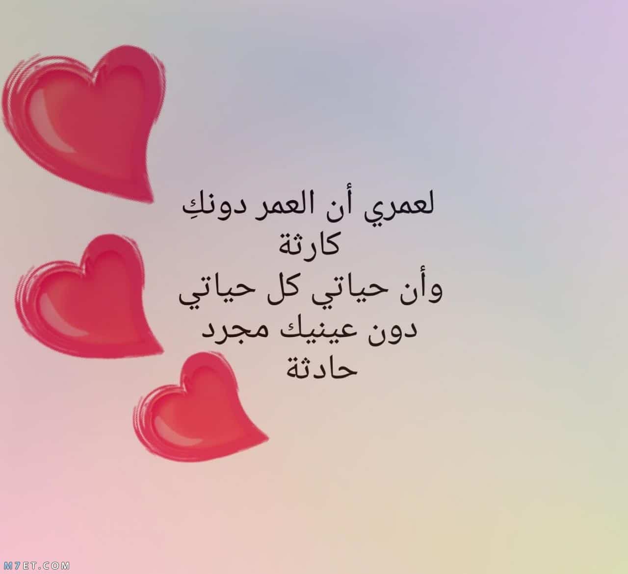 عبارات عن الحب