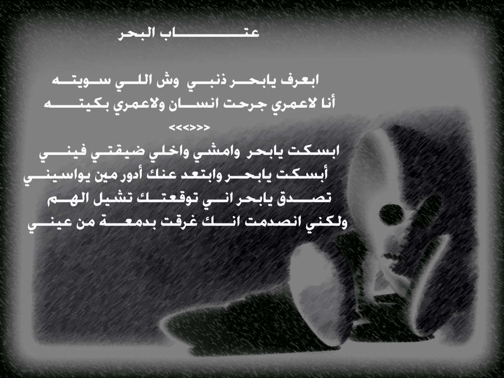 صور حزن رومنسية - ابداعات رومانسية 13495 8