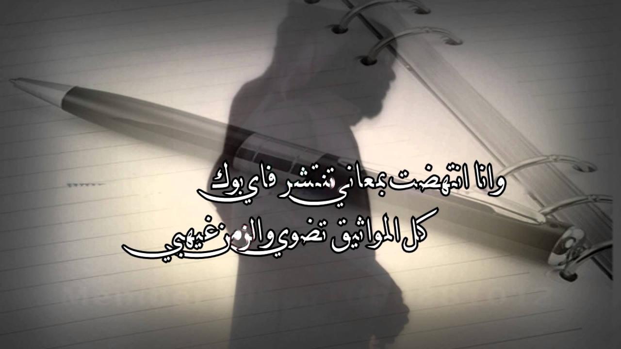 قصائد مدح قويه- اروى واجمل ابيات الشعر الرقيقه عن المدح 8729 6