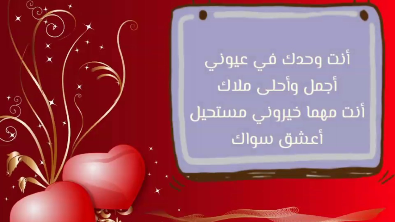 رسائل رومانسية 5593 11