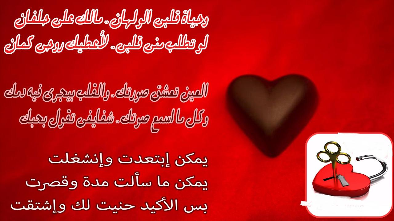 رسائل غرام 7789 2