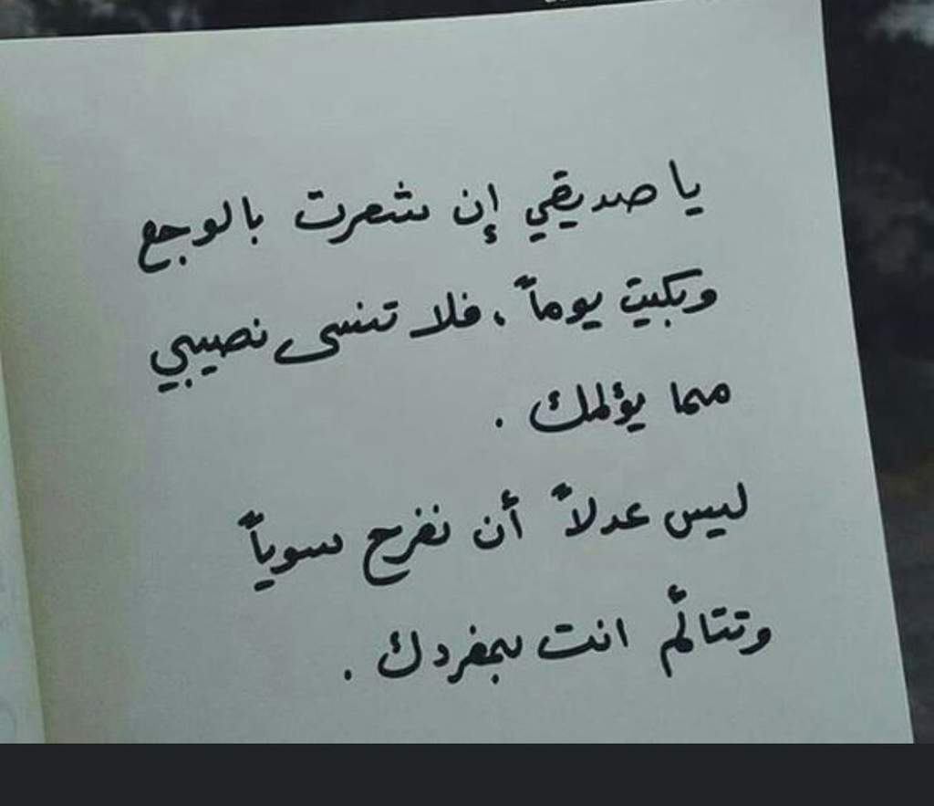 شعر مدح في شخص غالي 7445 10