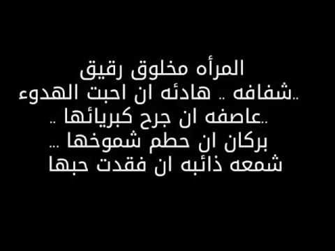 اجمل ماقيل في العشق - عبارات وكلام فى الحب والغرام والعشق بين المتزوجين 7124 2