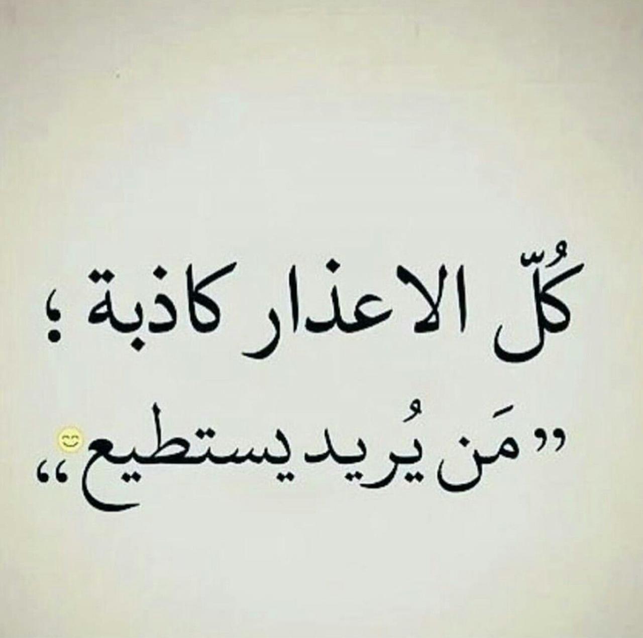 عبارات حلوه وقصيره