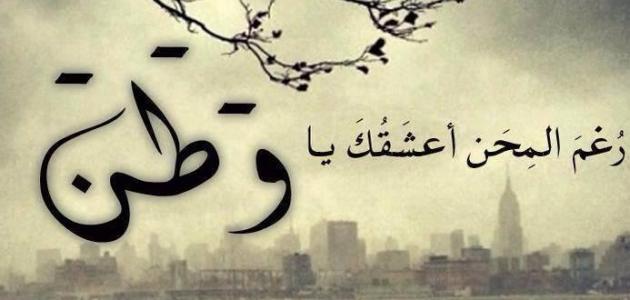 صور كلام مؤثر - احلى الكلمات المؤثره 707 2