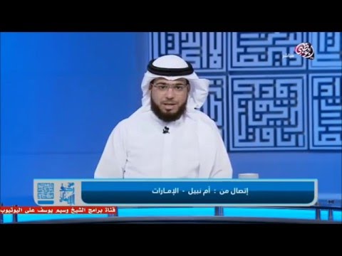 دعاء الزوج على زوجته مستجاب , معلومه مهمه للنساء جدا جدا