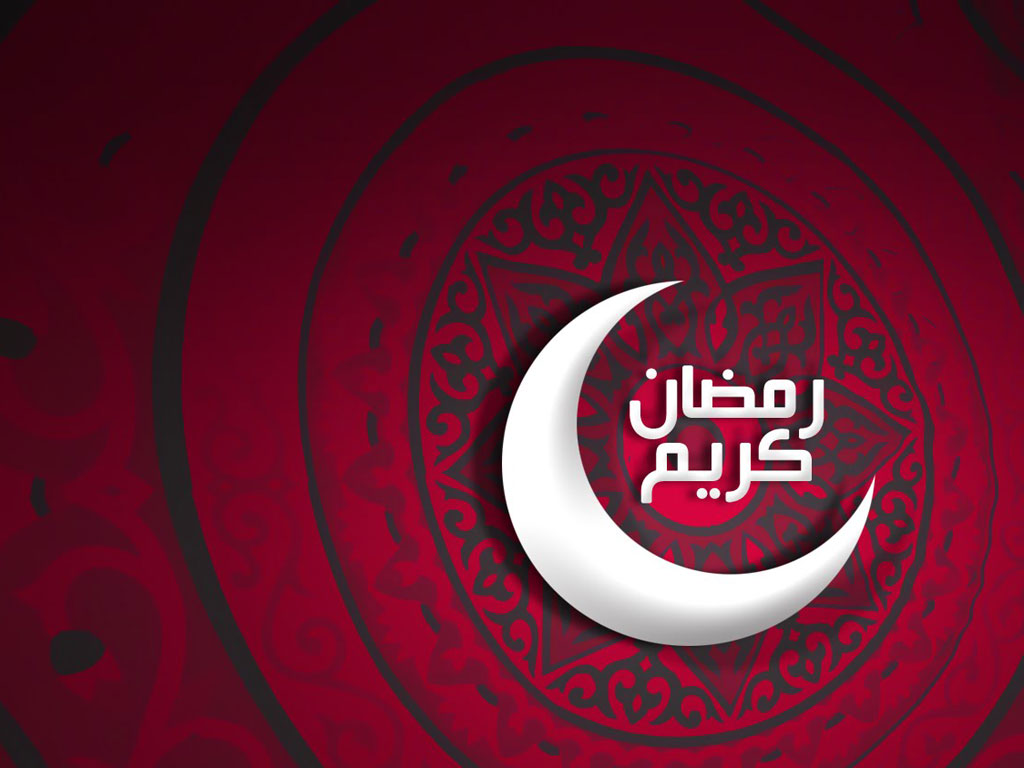 صور رمضان احلى مع احمد - واو خلفيات للاسماء لرمضان 13441 11