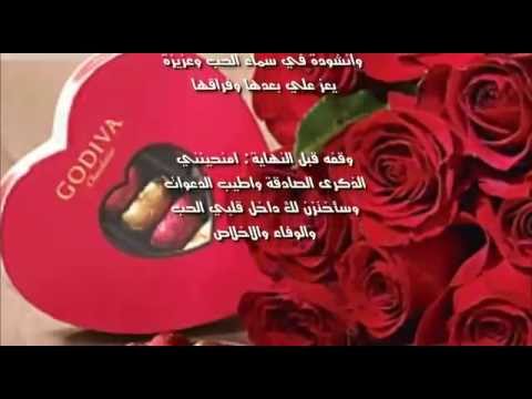 رسالة شكر لصديقتي - اجمل الرسايل الشكر الى اصدقائى 6924 10