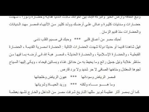 تعبير عن السياحة , اجمل الكلام والعبارات عن اهمية السياحة لمصر