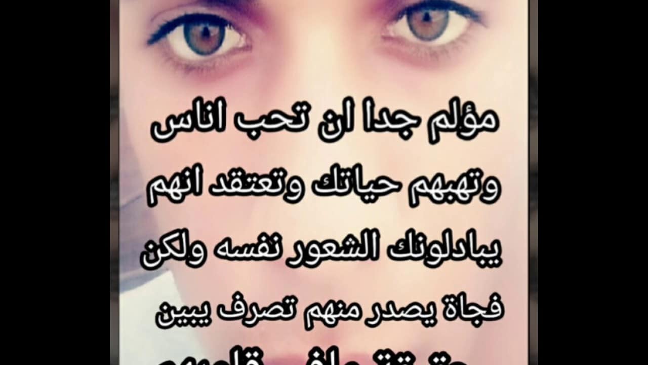 كلام حزين من القلب