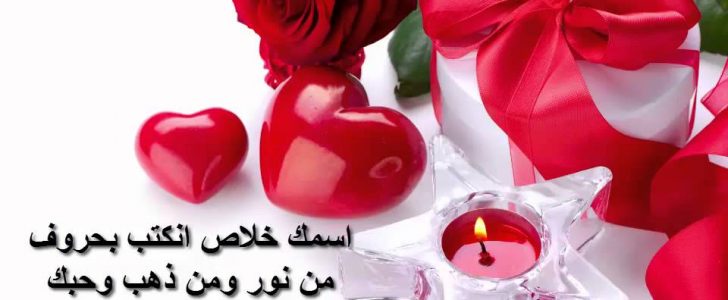 رسائل نصيه - اجمد كولكشن ماسجات 5350 3