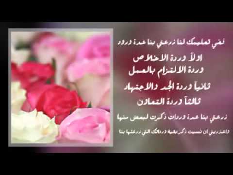 رسالة شكر لصديقتي - اجمل الرسايل الشكر الى اصدقائى 6924 4